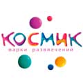 Развлекательный комплекс КОСМИК