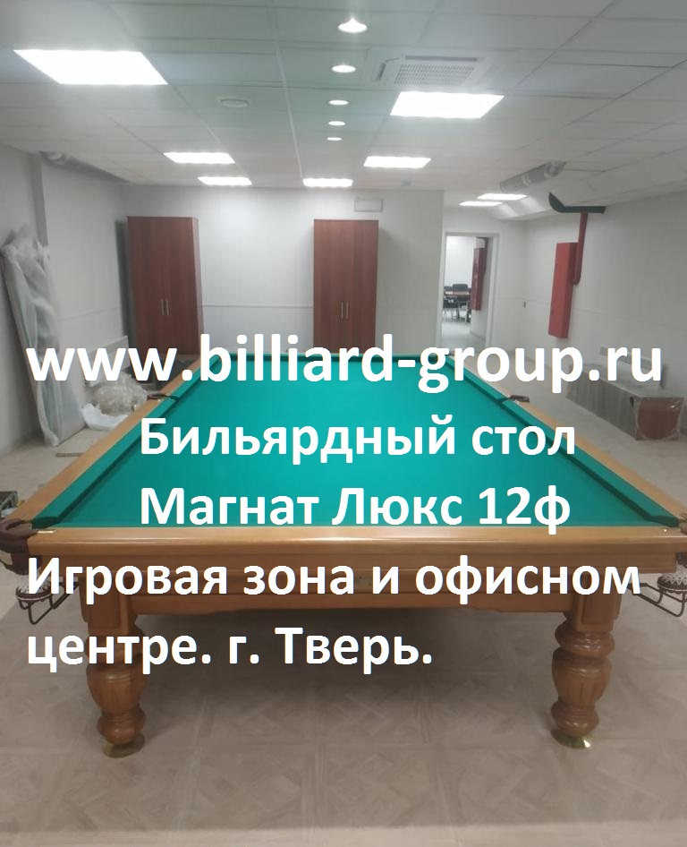 Фото №2 в г. Тверь